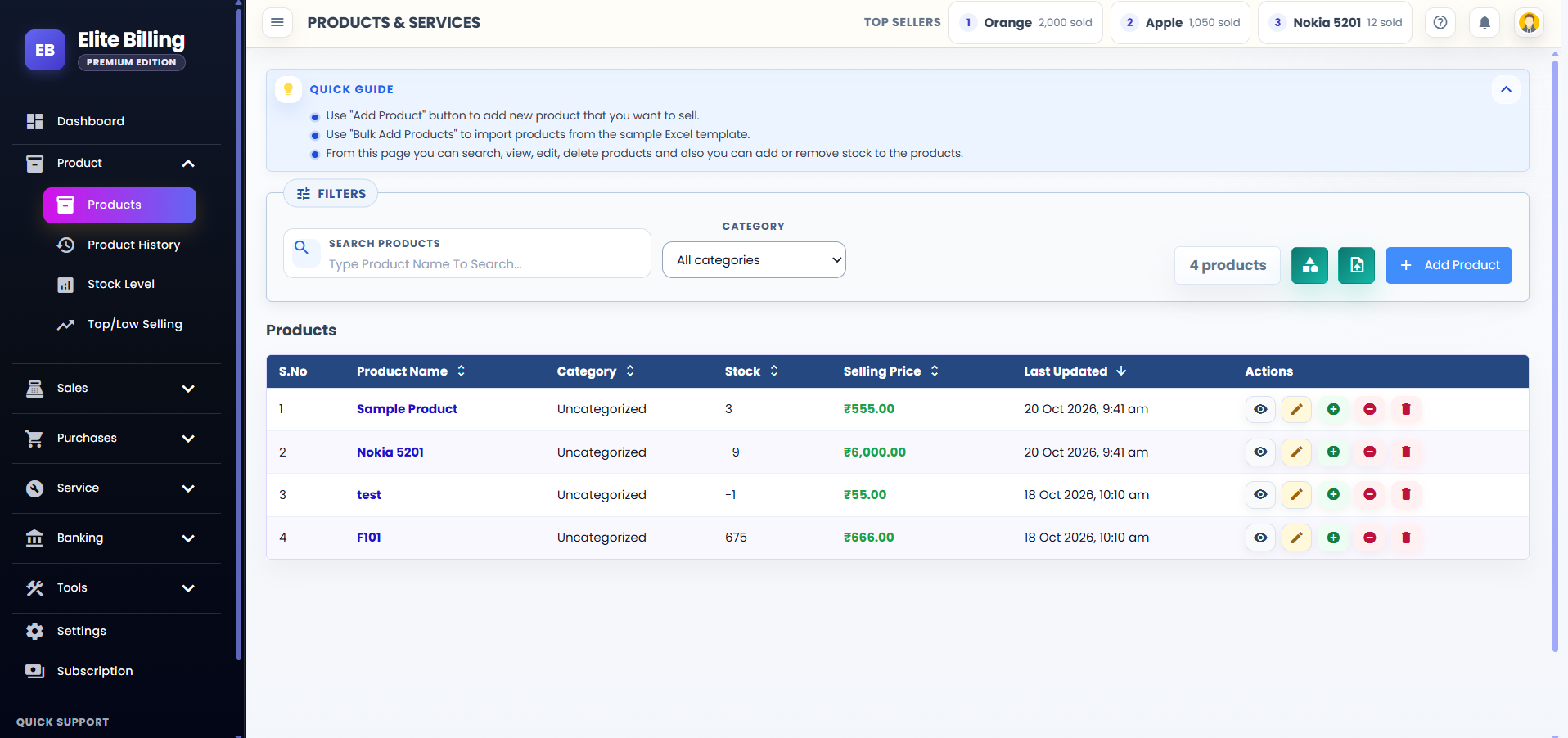 Products screen overview in Elite Billing