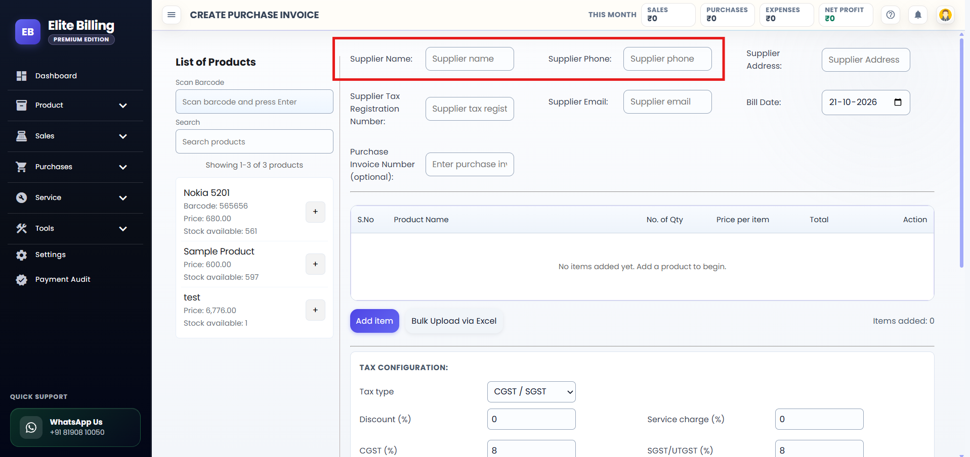 Actual Elite Billing purchase invoice supplier fields for entering a supplier name and phone number